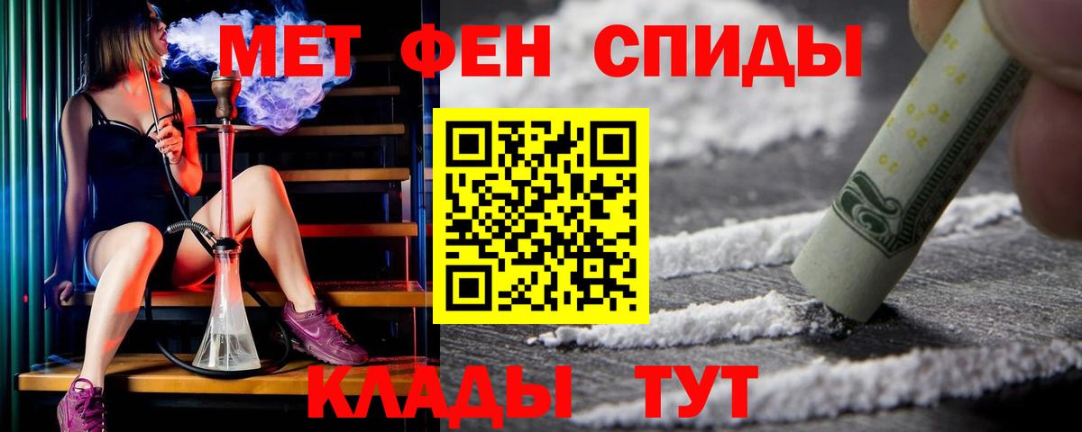 Амфетамин 97% Касимов