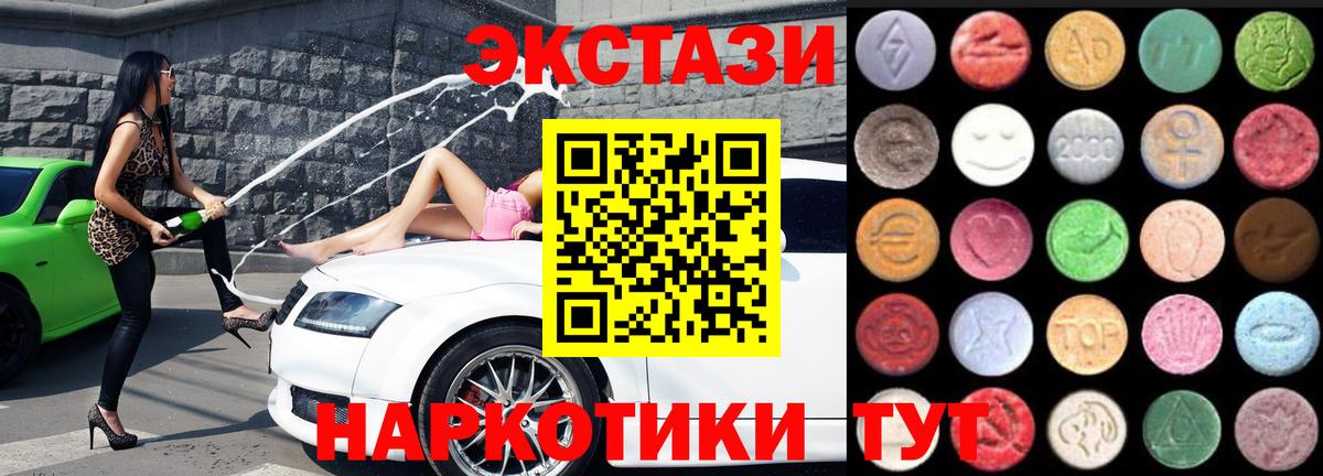 darknet Telegram  Вход с VPN  Ecstasy TESLA  Ecstasy  гидра ТОР  Касимов  Экстази 300 mg 