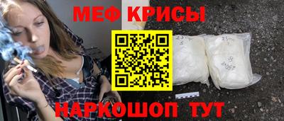 мет Комсомольск-на-Амуре