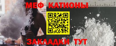 spice Новоалександровск