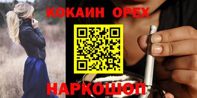 марки nbome Коммунар