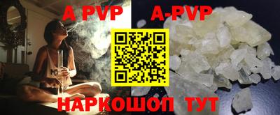 марки nbome Коммунар