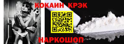 меф VHQ Конаково