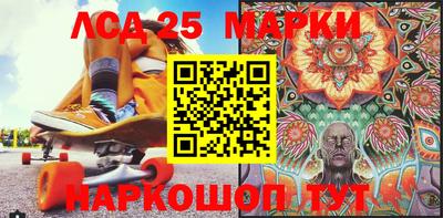 марки nbome Коммунар