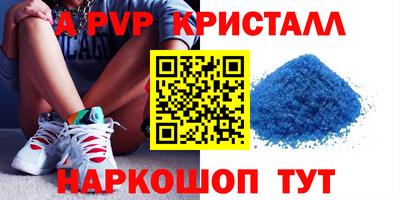 мет Комсомольск-на-Амуре