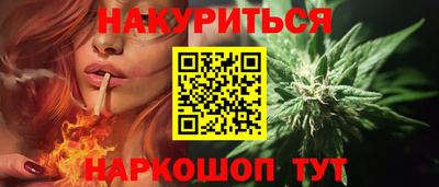 марки nbome Коммунар