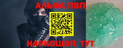 марки nbome Коммунар