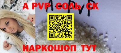 меф VHQ Конаково