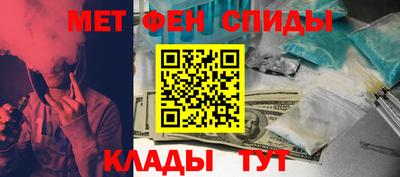 мет Комсомольск-на-Амуре