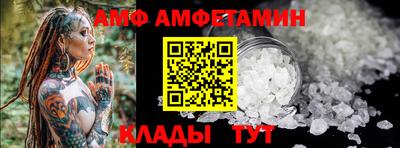 меф VHQ Конаково