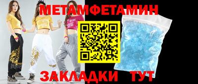 мет Комсомольск-на-Амуре