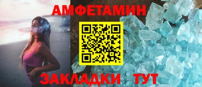 меф VHQ Конаково