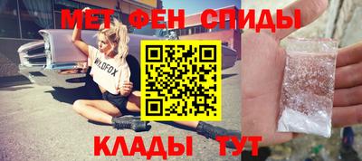 меф VHQ Конаково