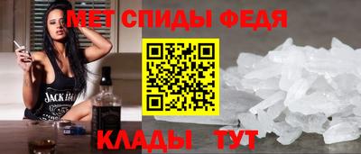 мет Комсомольск-на-Амуре