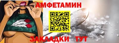 мет Комсомольск-на-Амуре