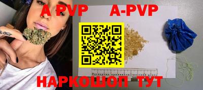 меф VHQ Конаково
