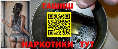 мет Комсомольск-на-Амуре