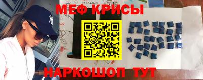 меф VHQ Конаково