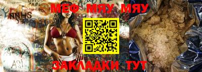 мет Комсомольск-на-Амуре