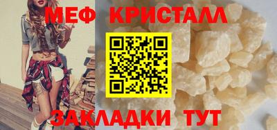 мет Комсомольск-на-Амуре