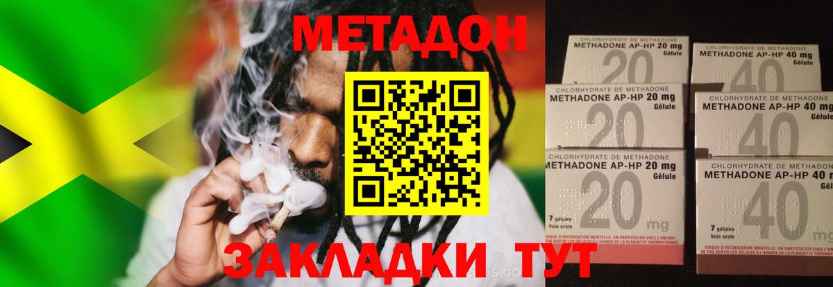 Касимов  МЕФ  Марихуана  КОКАИН  Вход с VPN  Мефедрон кристаллы 