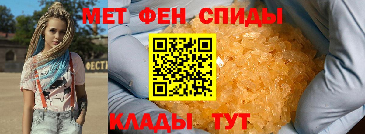 Касимов  МЕТАМФЕТАМИН Декстрометамфетамин 99.9%  Вход с VPN 