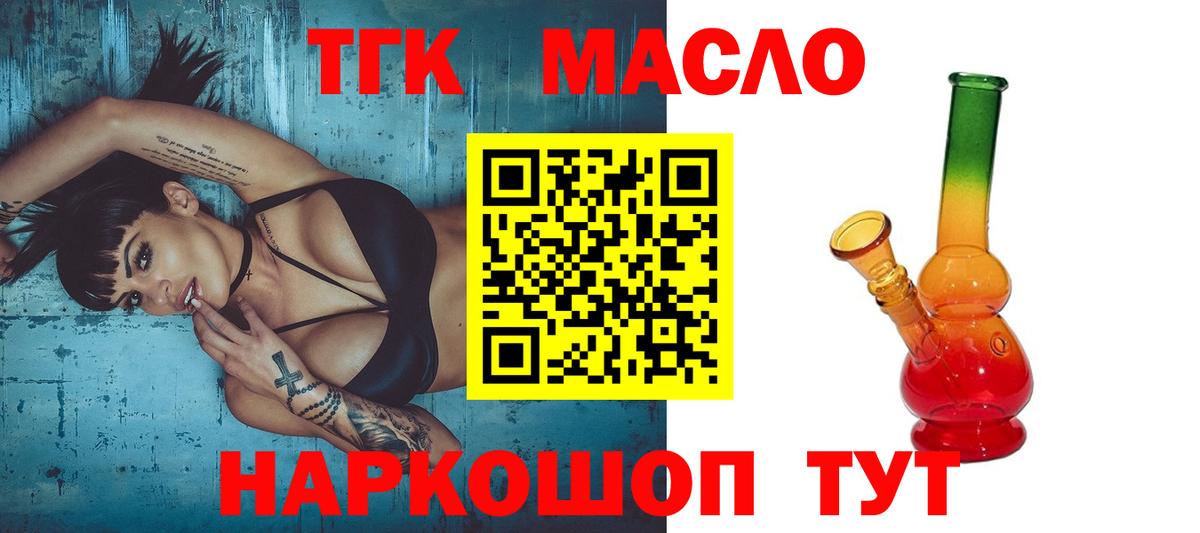 Метамфетамин Касимов