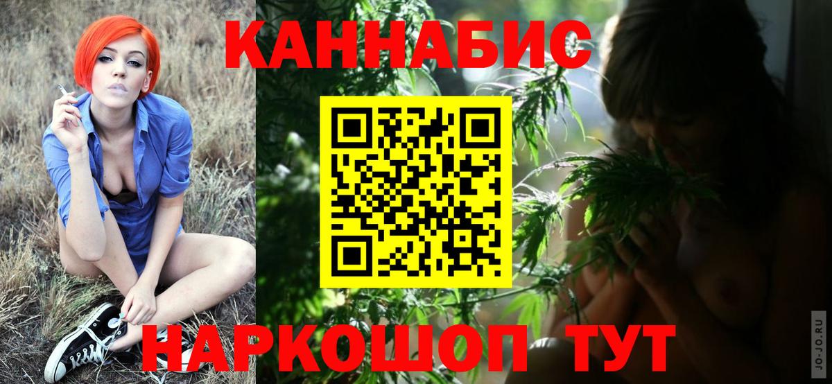 Канабис SATIVA & INDICA Касимов