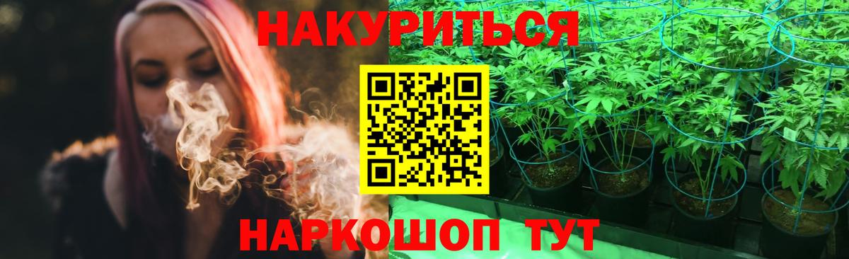 Канабис AK-47  Вход с VPN  Касимов  Бошки марихуана LSD WEED  Шишки марихуана тримм 